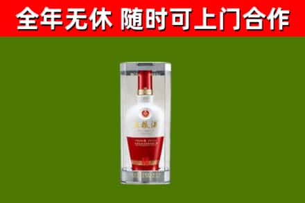 龙安区回收五粮液行情