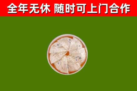 龙安区回收燕窝价格