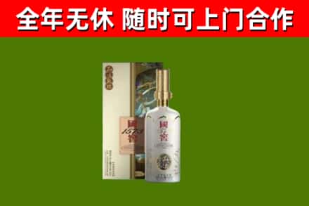 龙安区回收国窖1573价格
